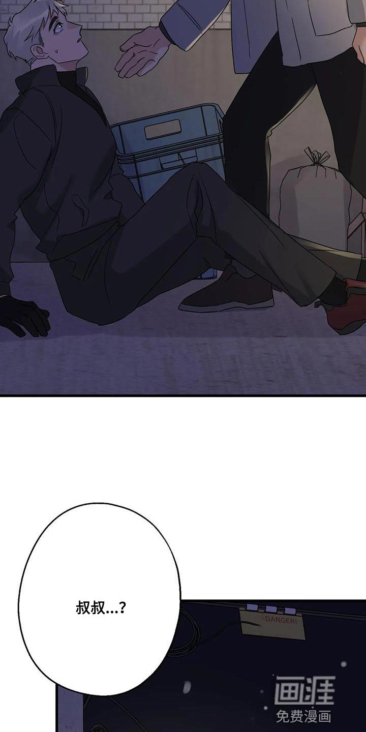 第60章：让开！