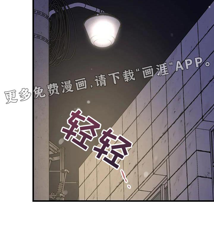 第60章：让开！