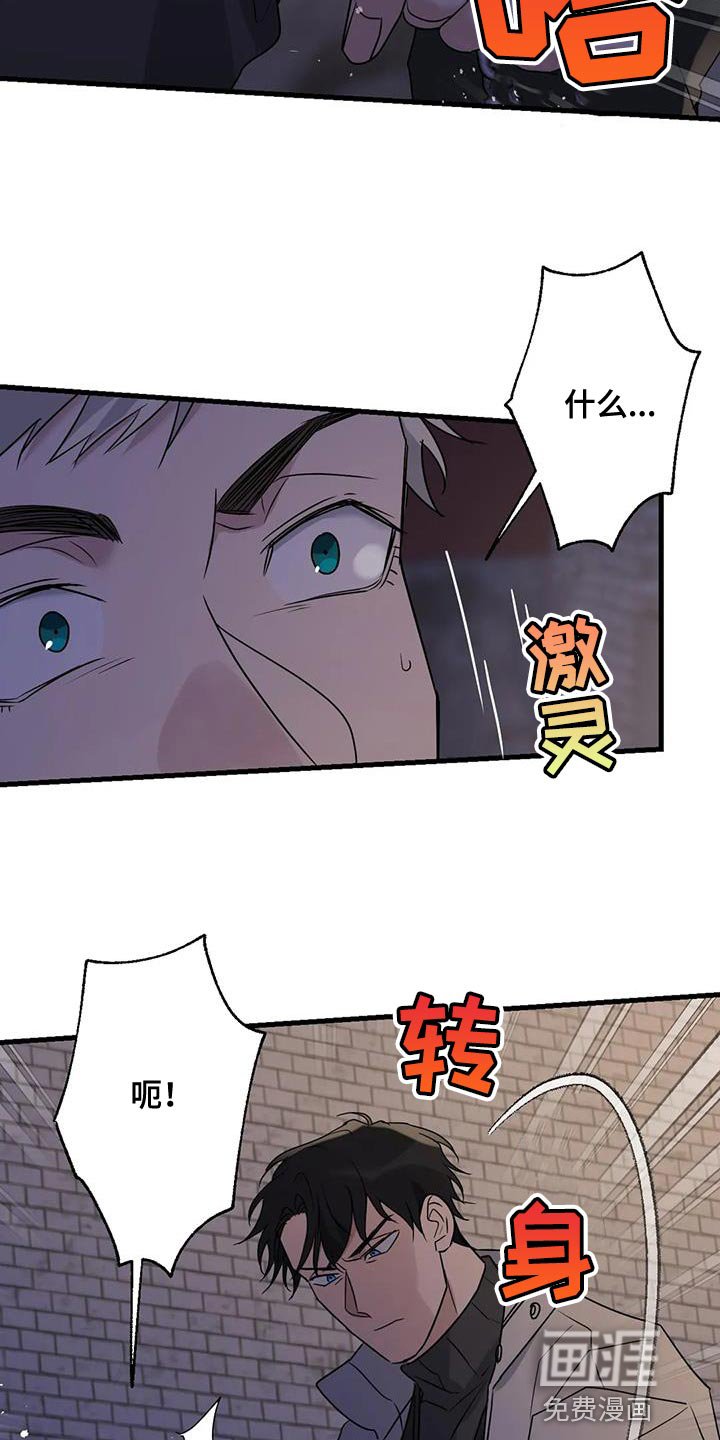第61章：好好交代