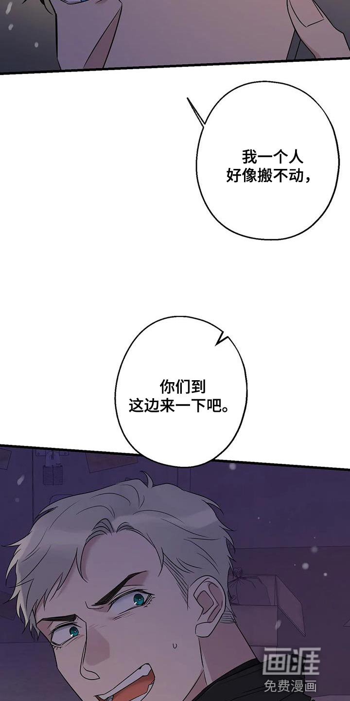 第61章：好好交代