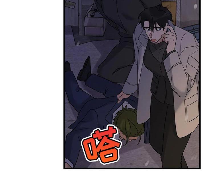 第61章：好好交代