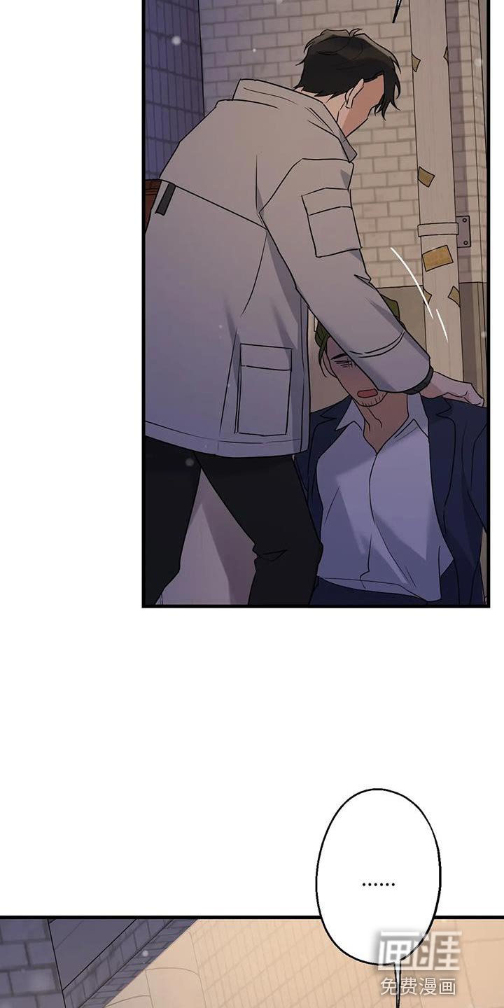 第61章：好好交代