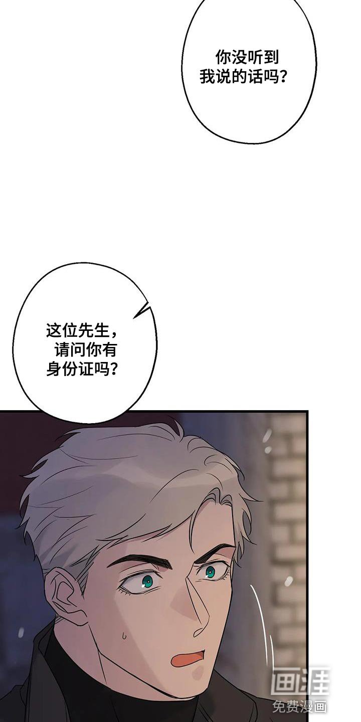 第61章：好好交代