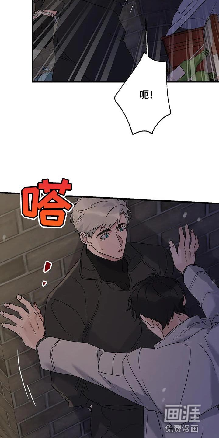 第61章：好好交代