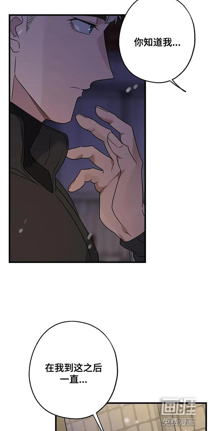 第62章：苦恼