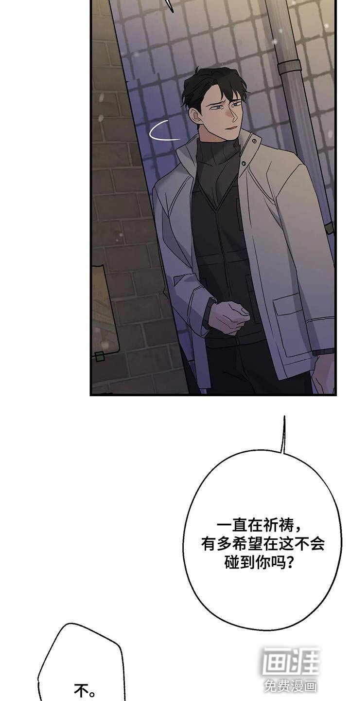 第62章：苦恼