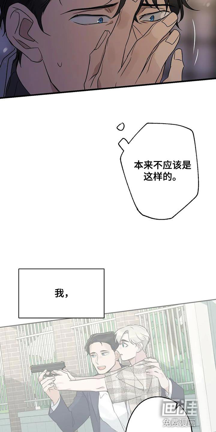 第62章：苦恼