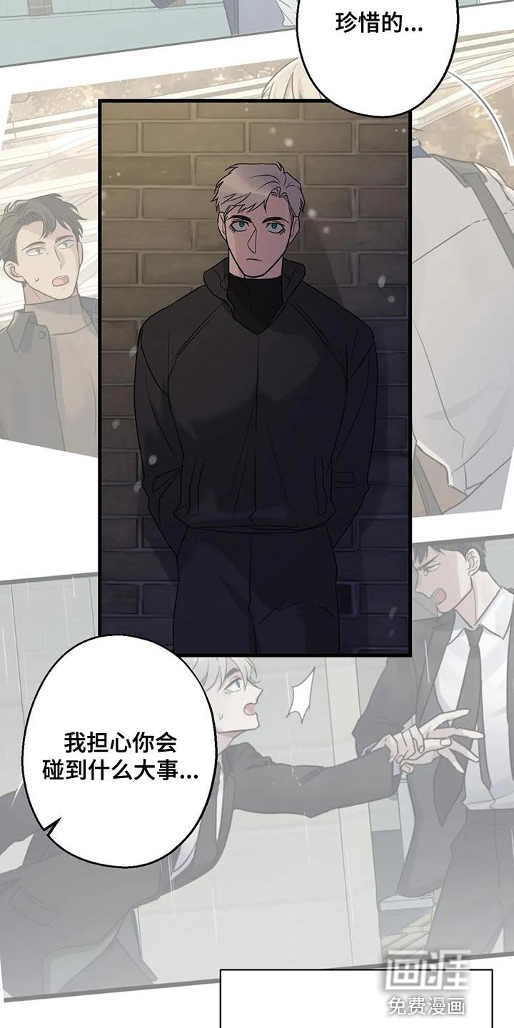 第62章：苦恼