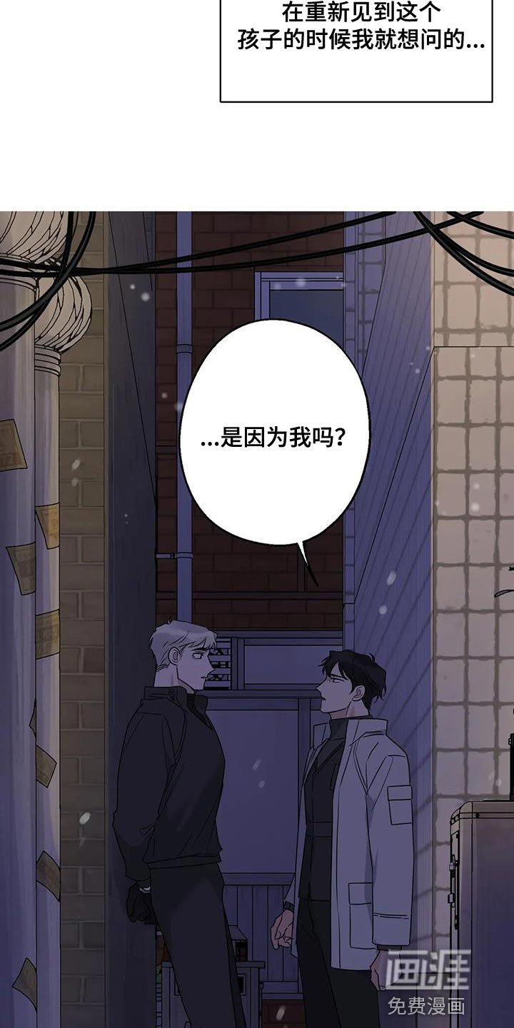 第62章：苦恼