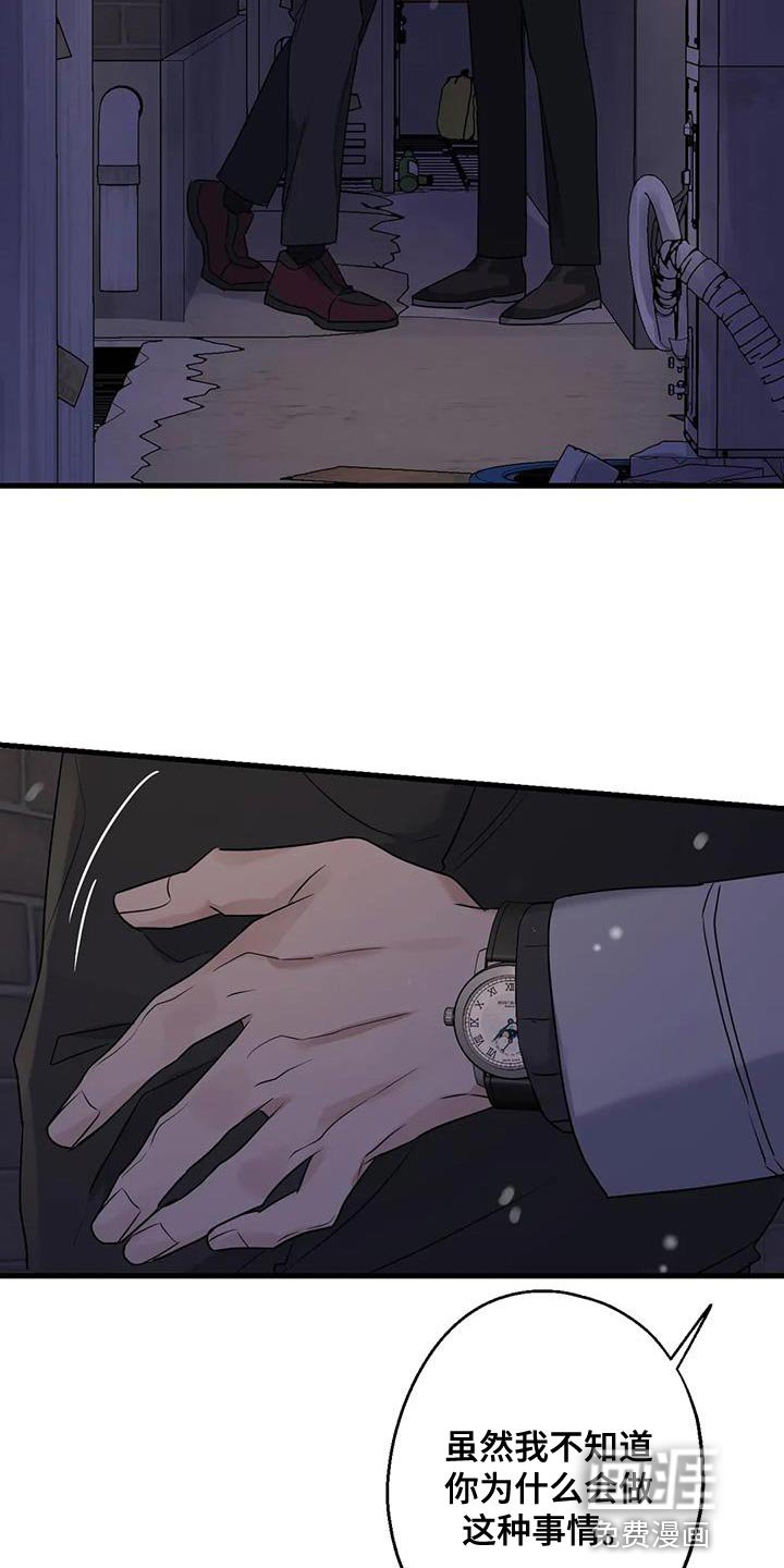 第62章：苦恼
