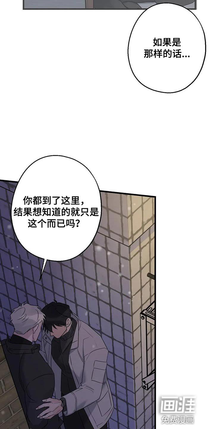 第62章：苦恼