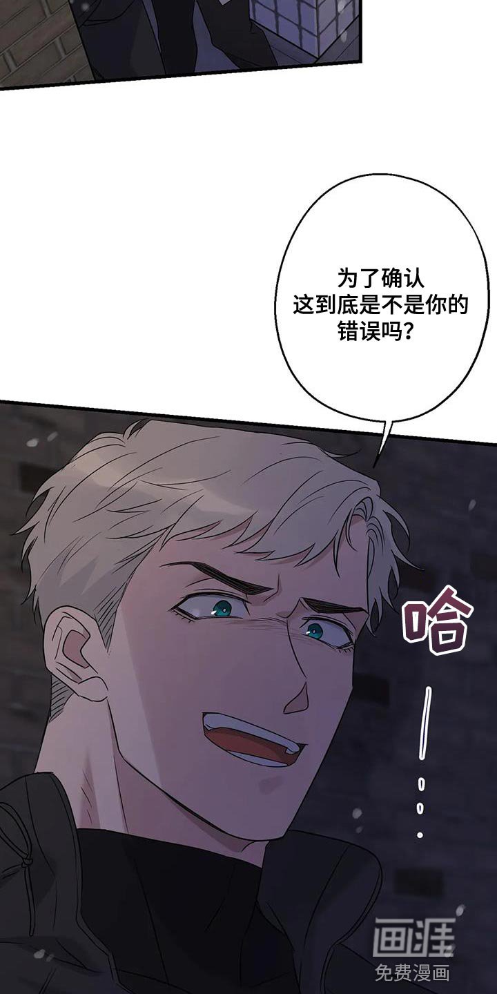 第62章：苦恼