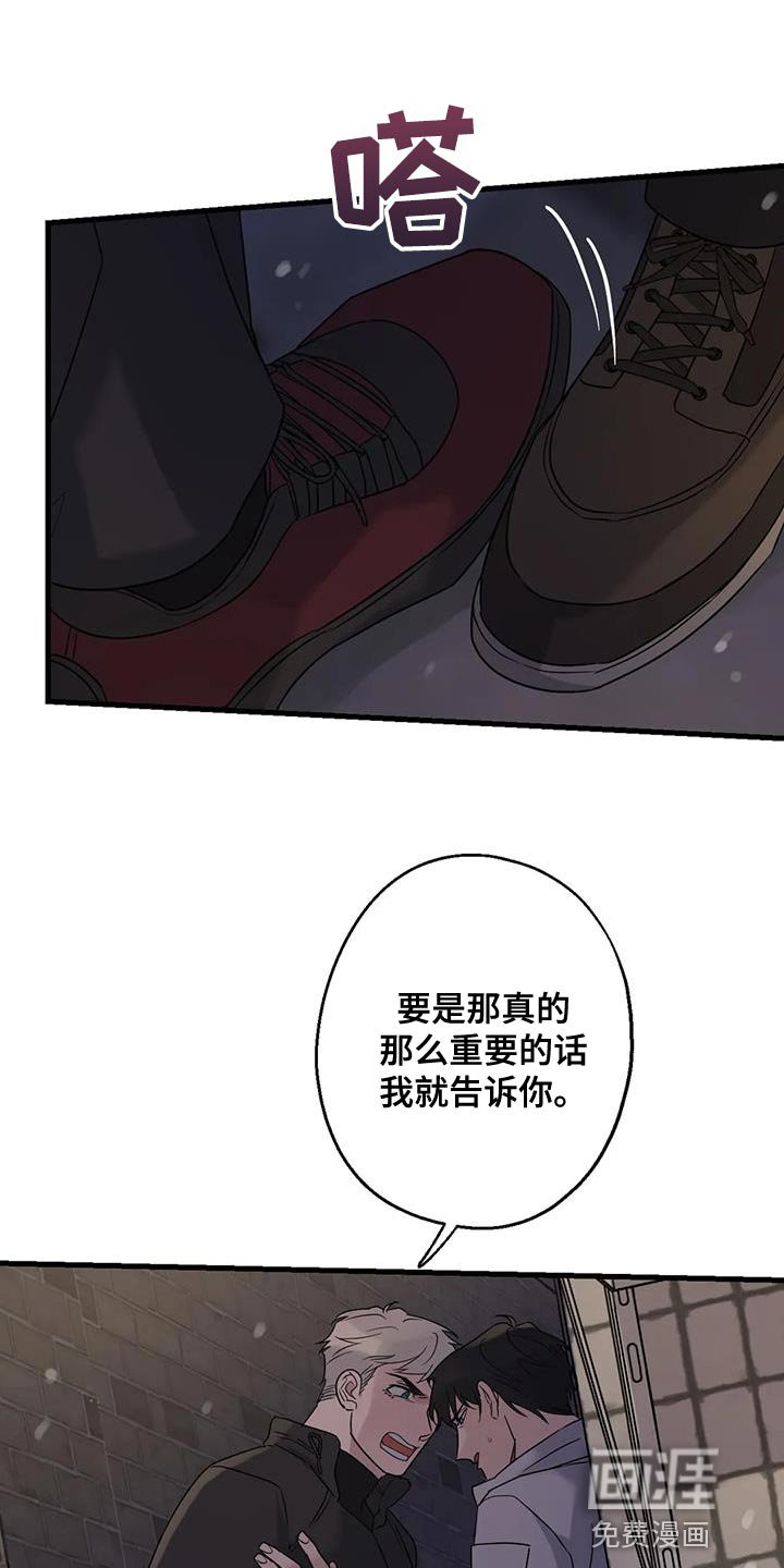 第62章：苦恼