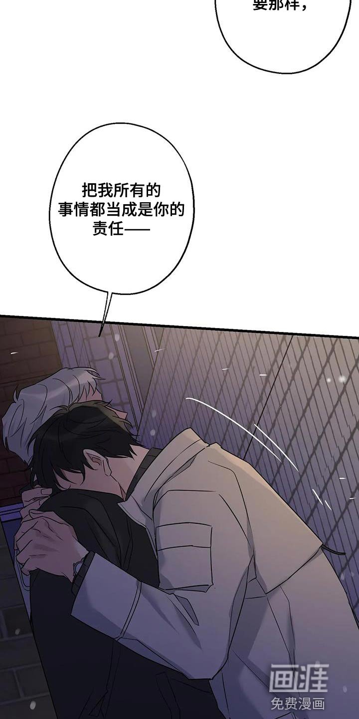 第62章：苦恼