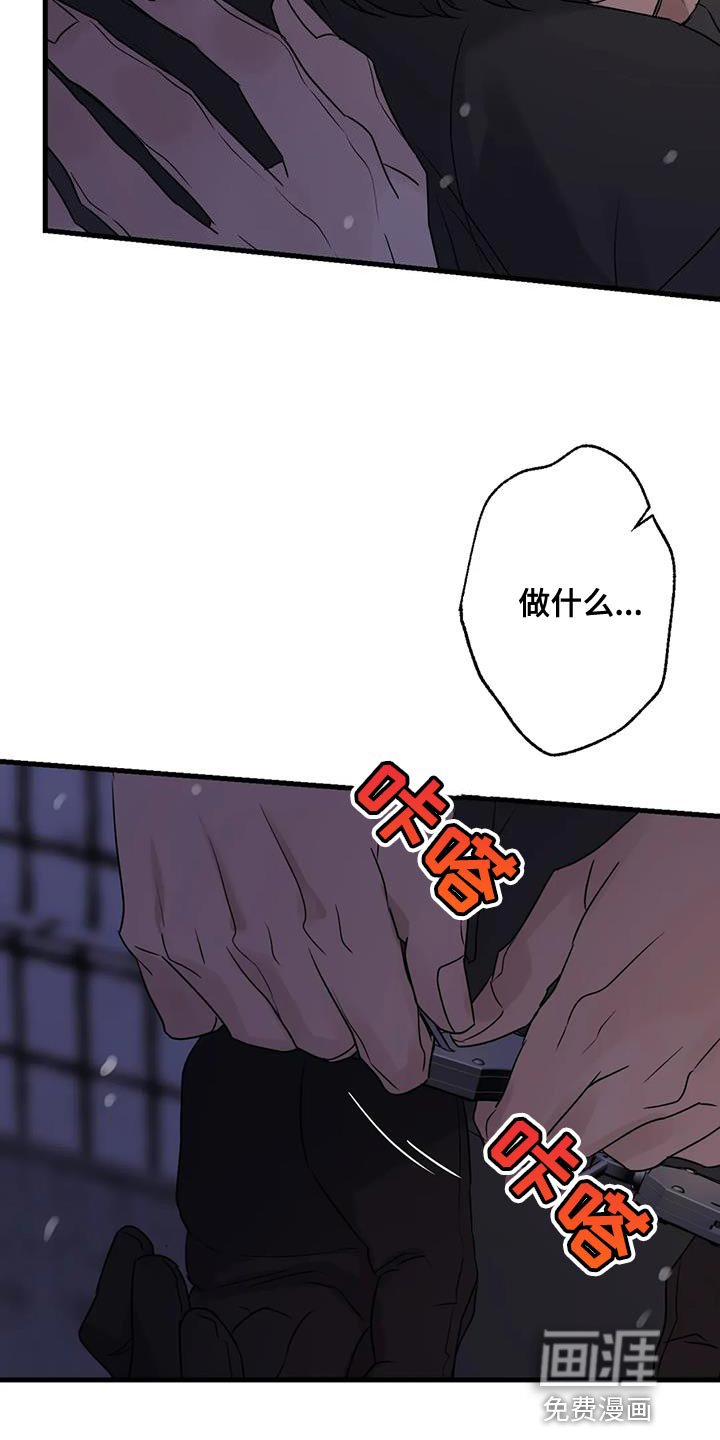 第62章：苦恼