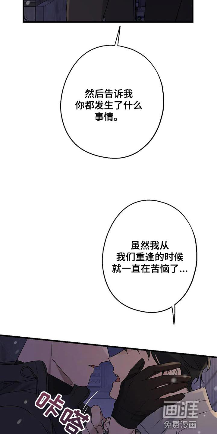 第62章：苦恼
