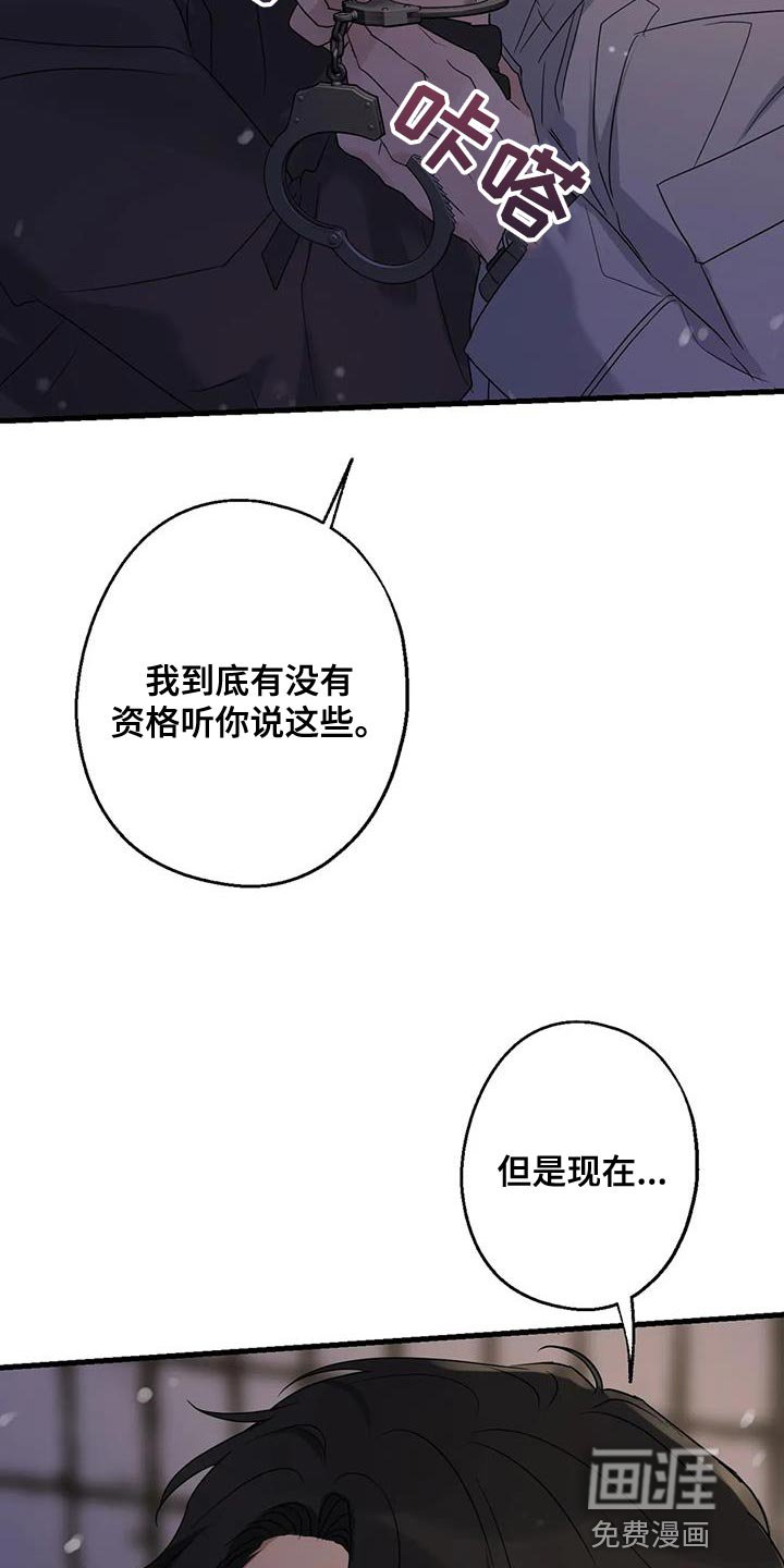 第62章：苦恼