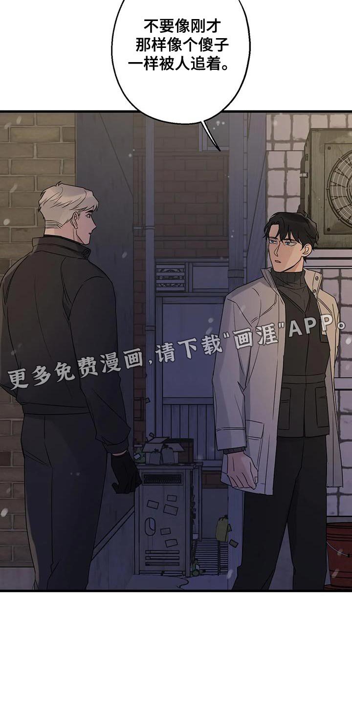 第62章：苦恼