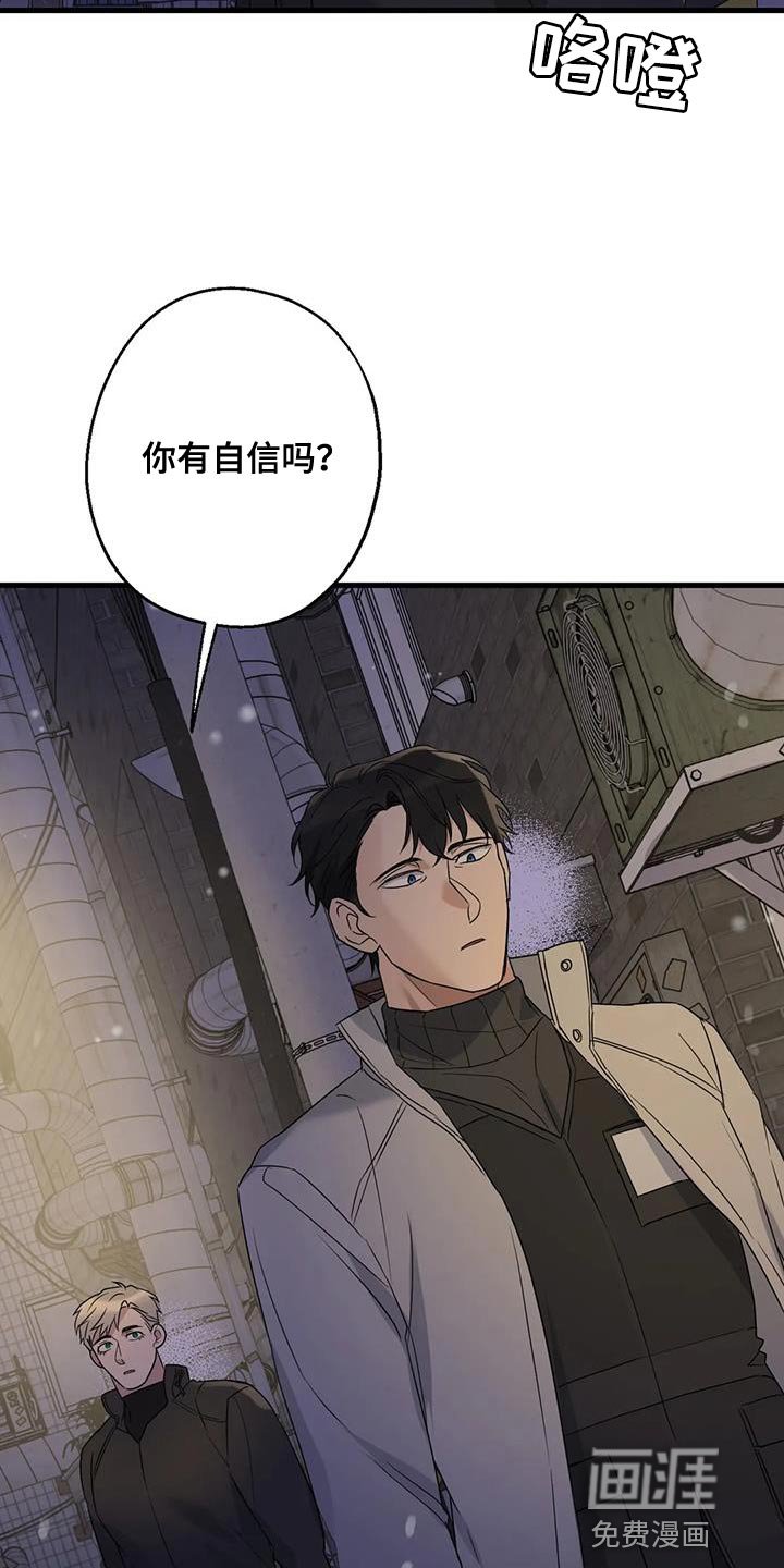 第63章：最好的选择