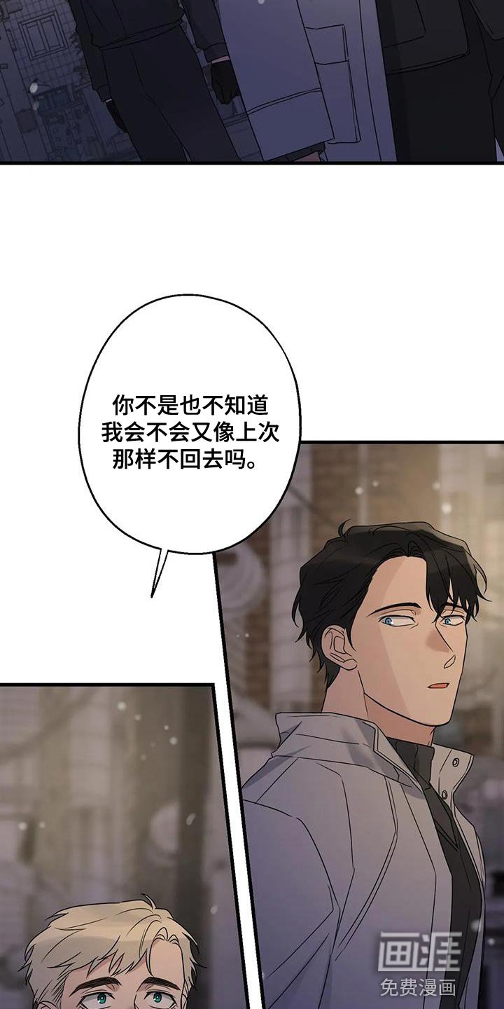 第63章：最好的选择
