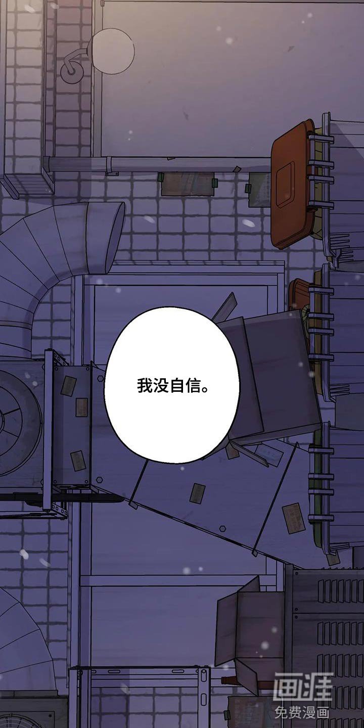 第63章：最好的选择