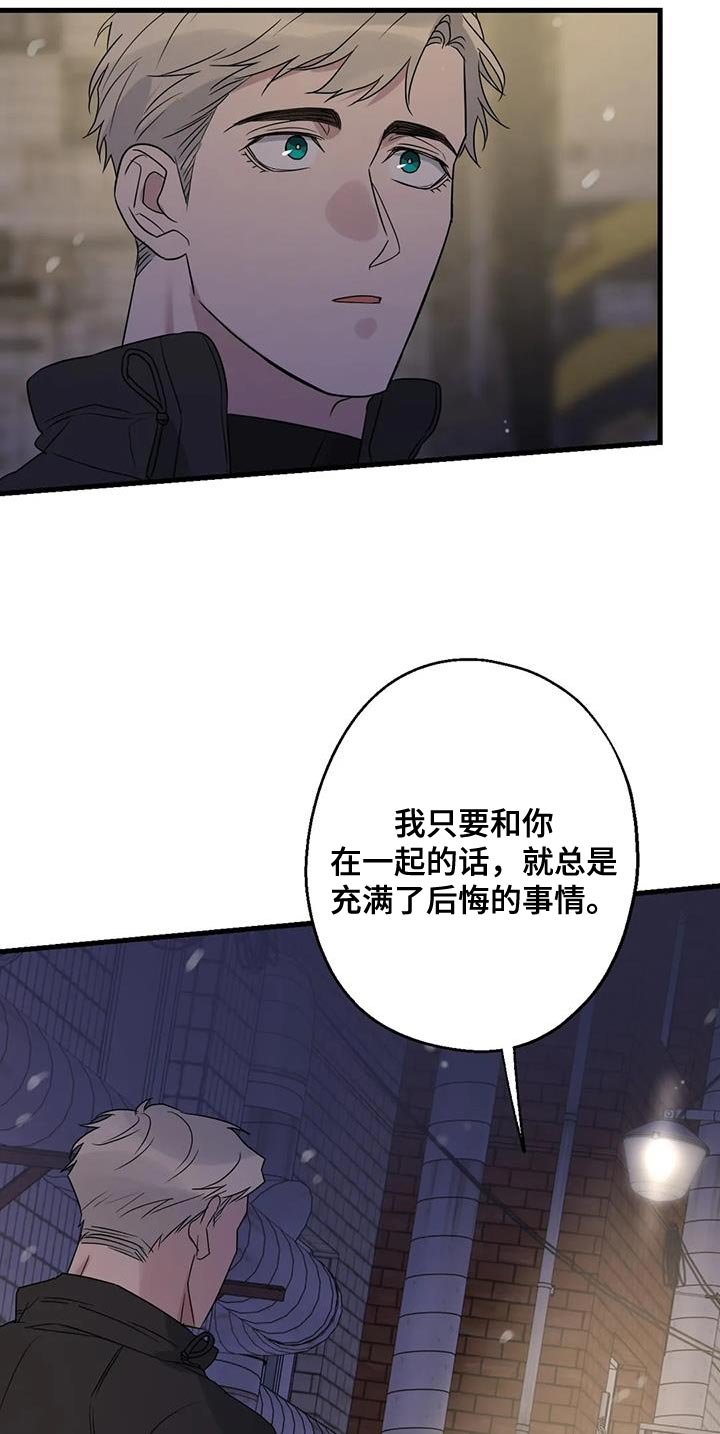 第63章：最好的选择