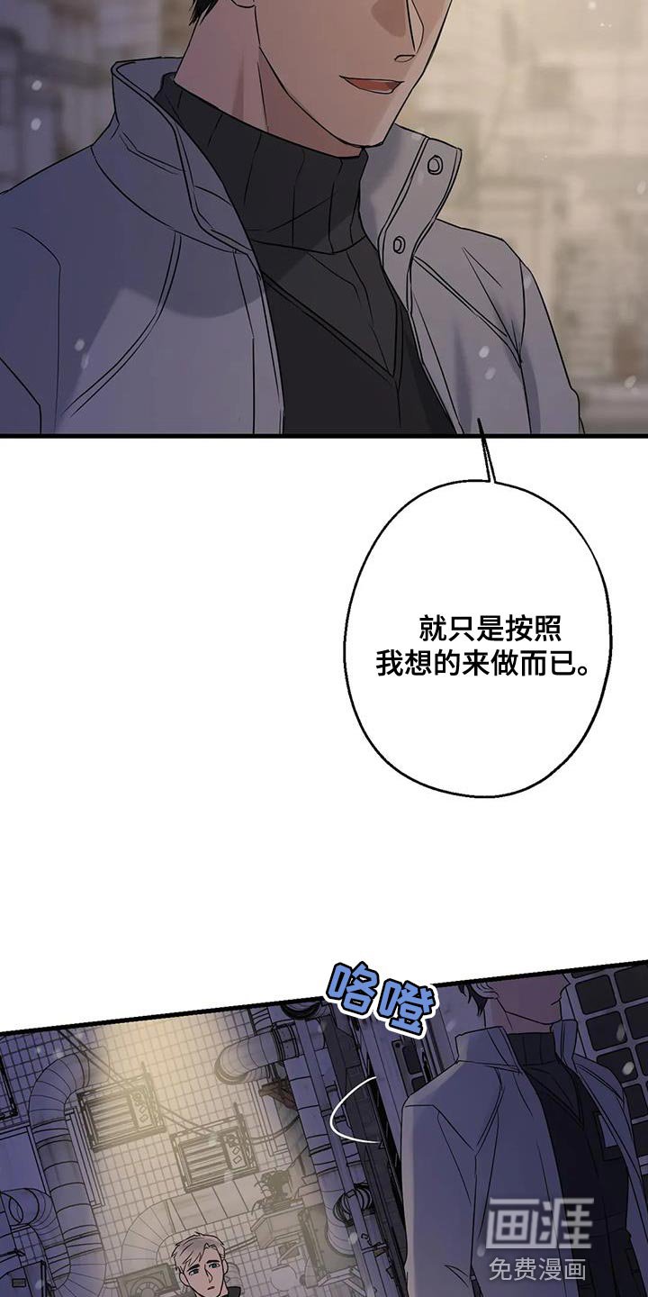 第63章：最好的选择