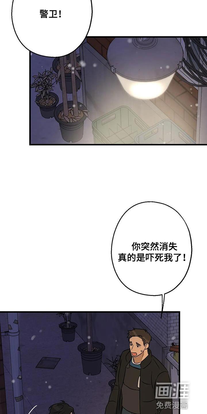 第63章：最好的选择