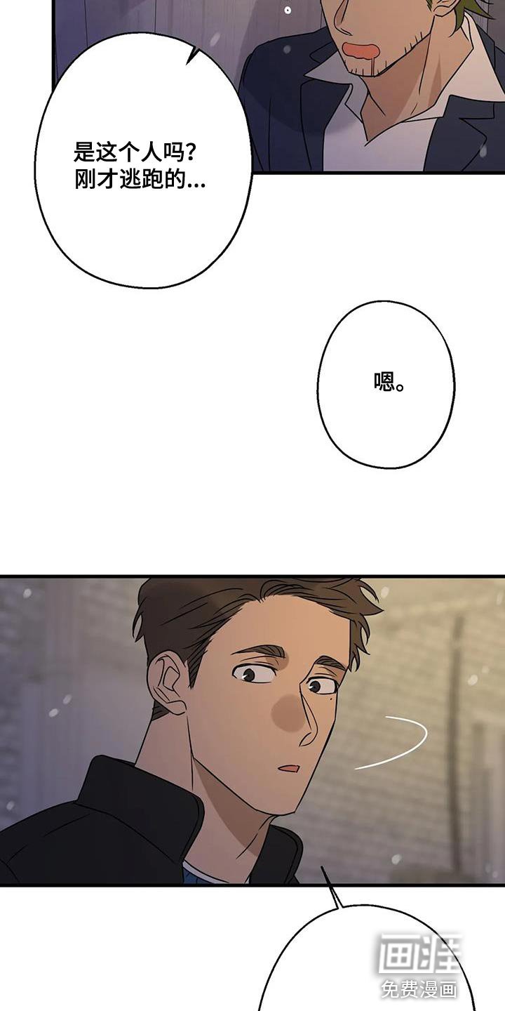 第63章：最好的选择