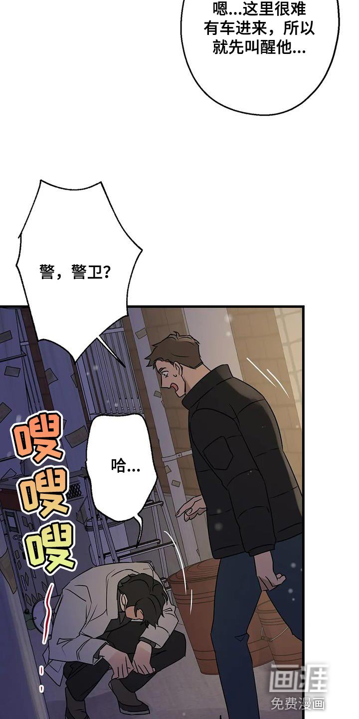 第63章：最好的选择