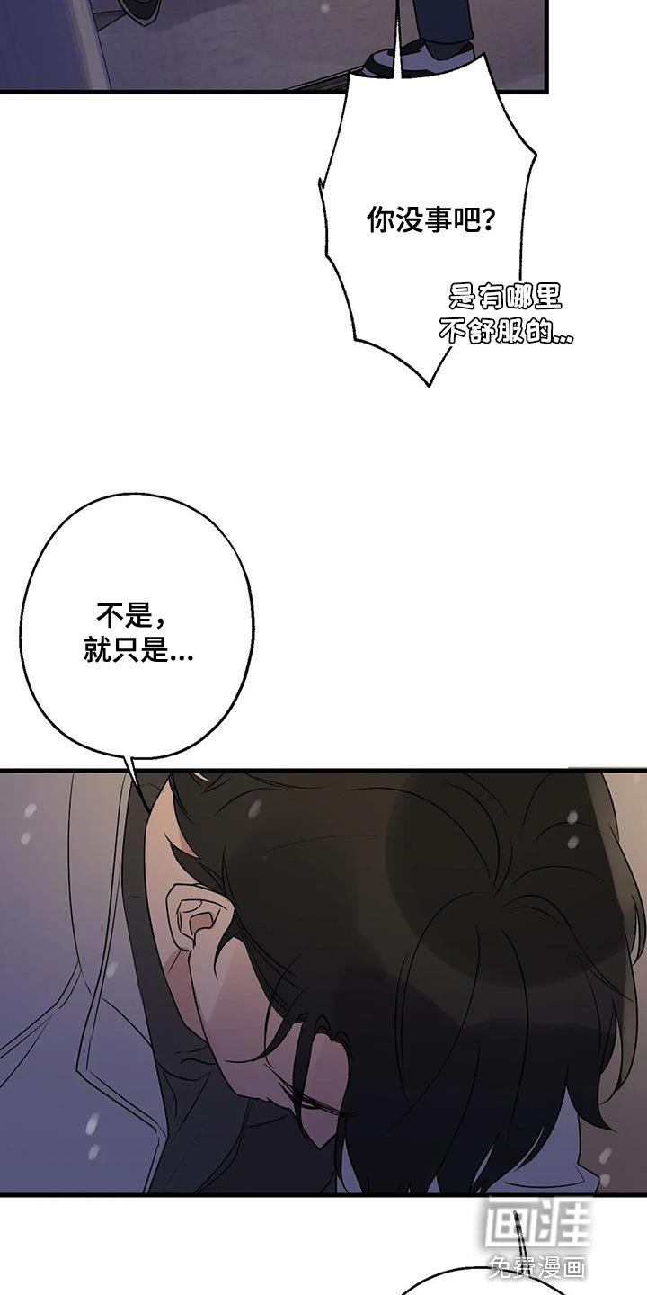 第63章：最好的选择
