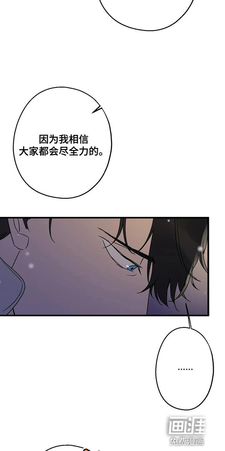 第63章：最好的选择