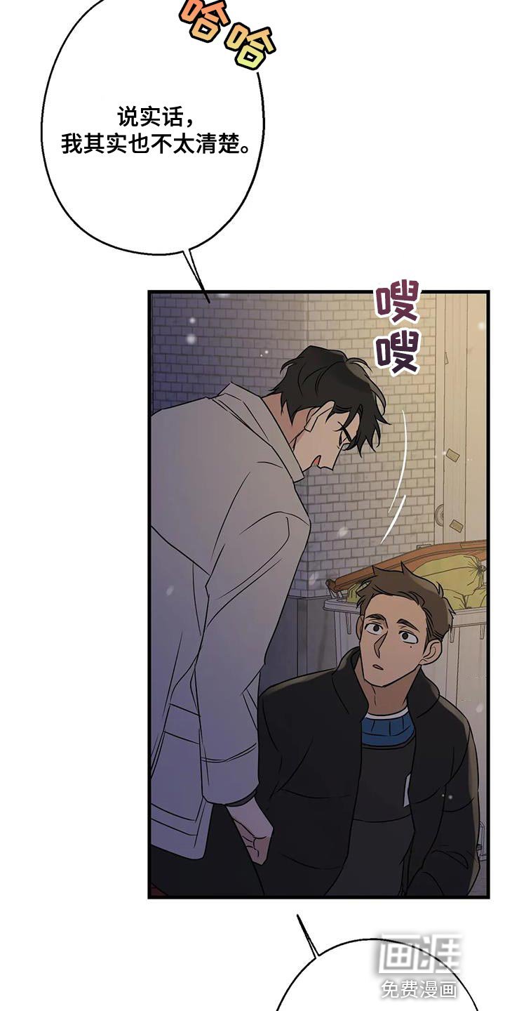 第63章：最好的选择