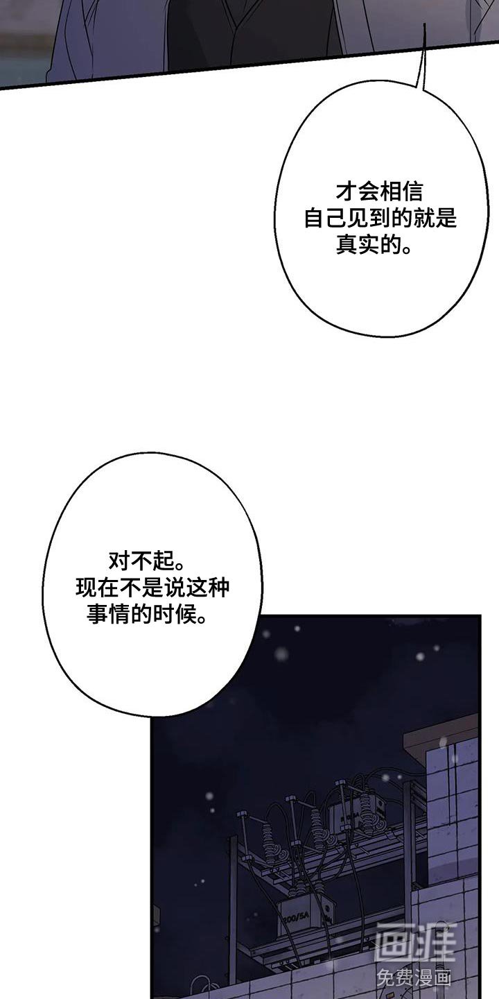 第63章：最好的选择