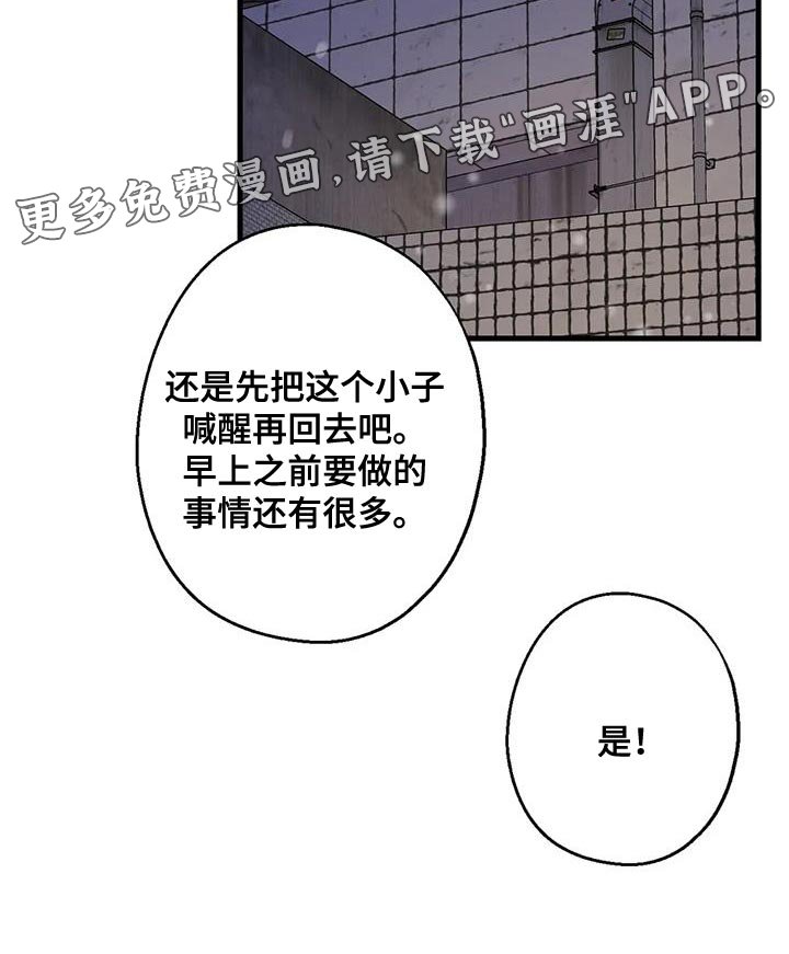 第63章：最好的选择