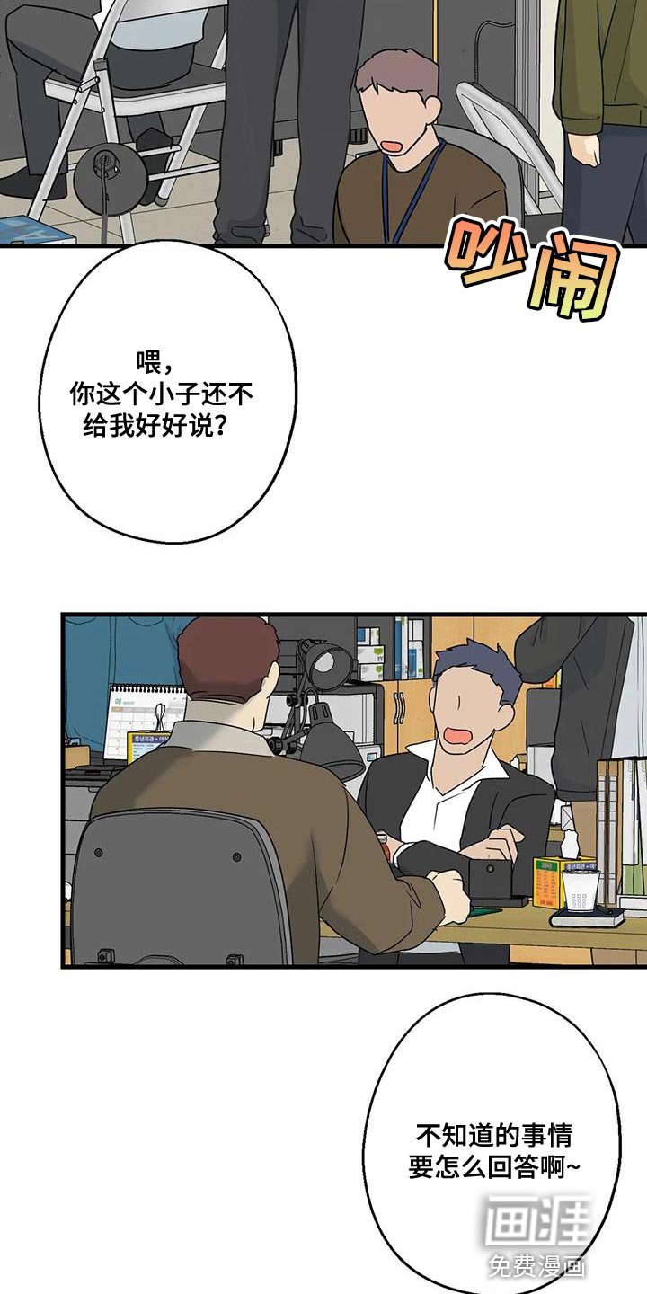 第64章：以为你不会回来了