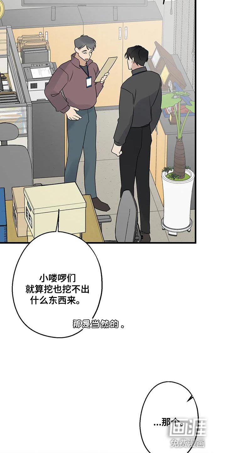第64章：以为你不会回来了