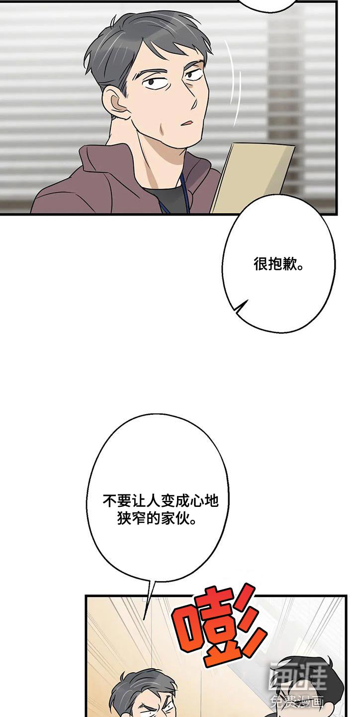 第64章：以为你不会回来了