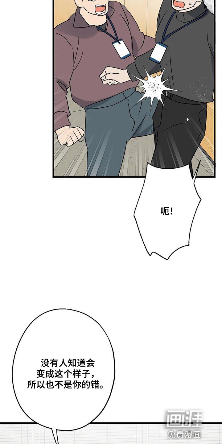 第64章：以为你不会回来了