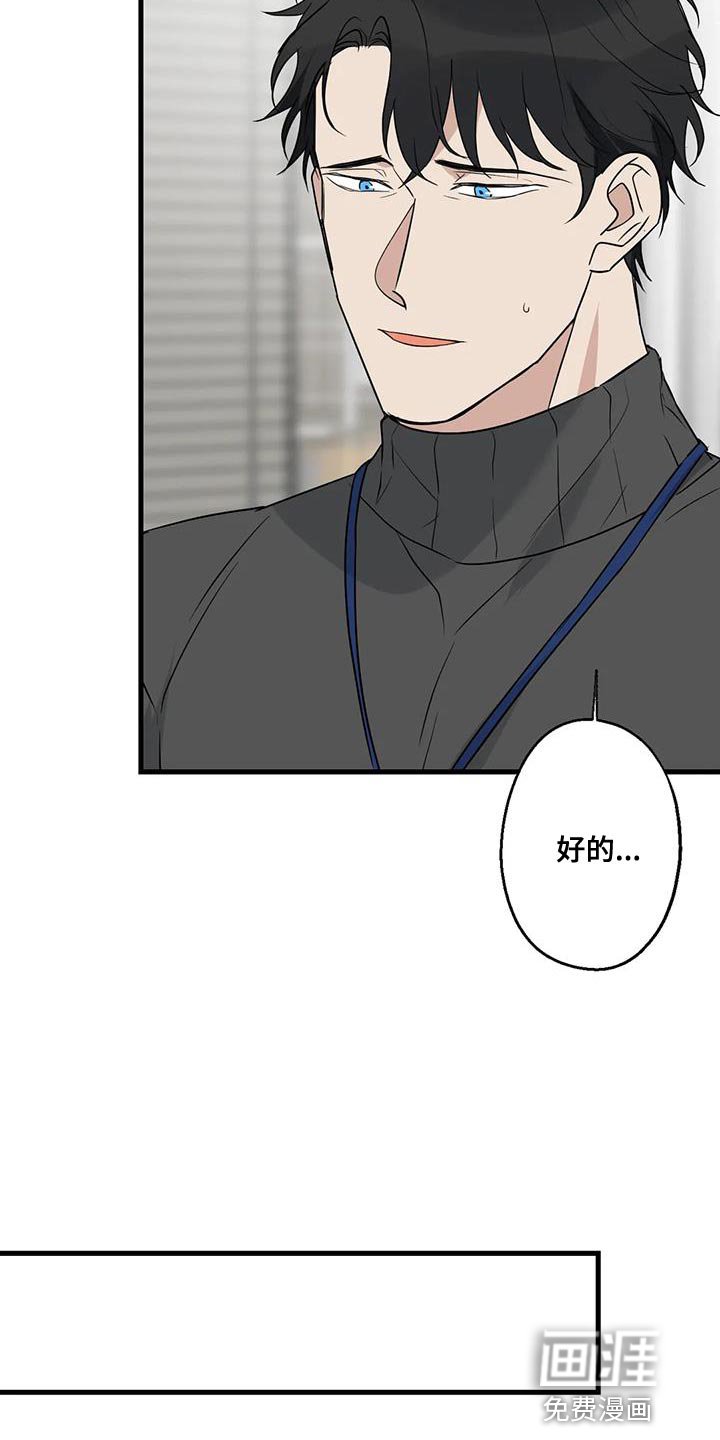 第64章：以为你不会回来了