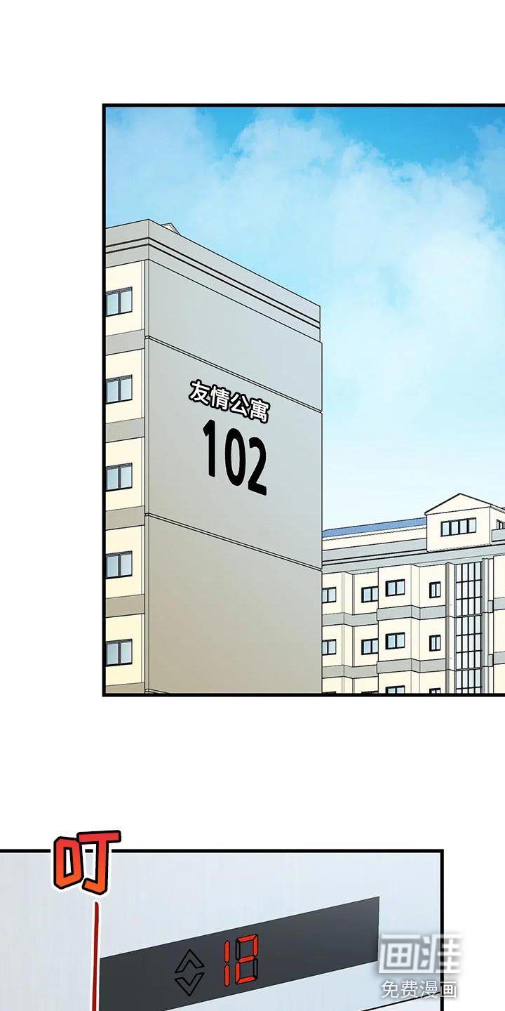 第64章：以为你不会回来了