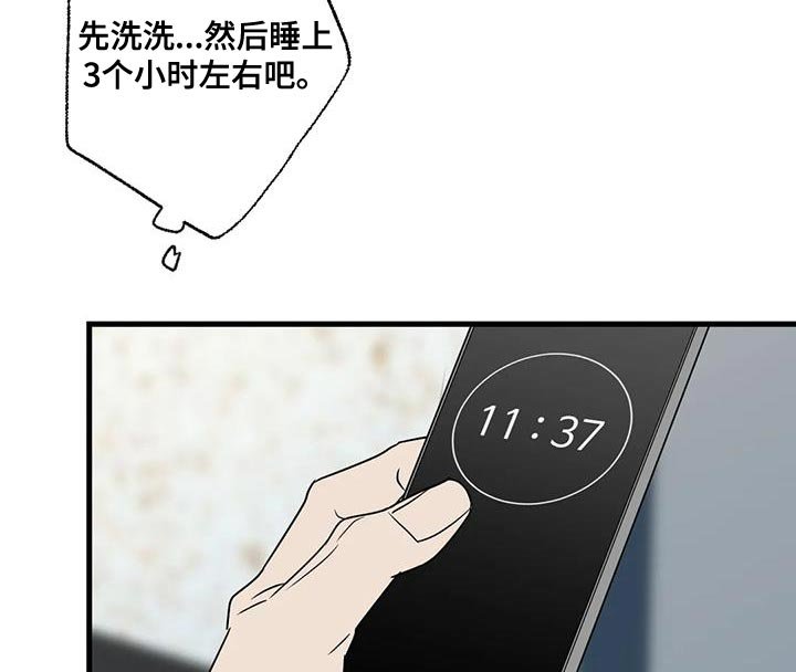 第64章：以为你不会回来了