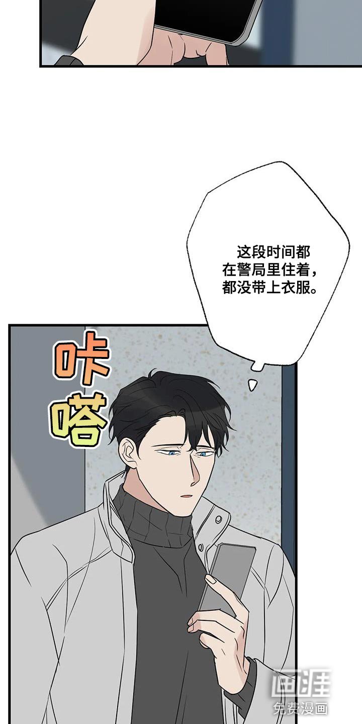 第64章：以为你不会回来了