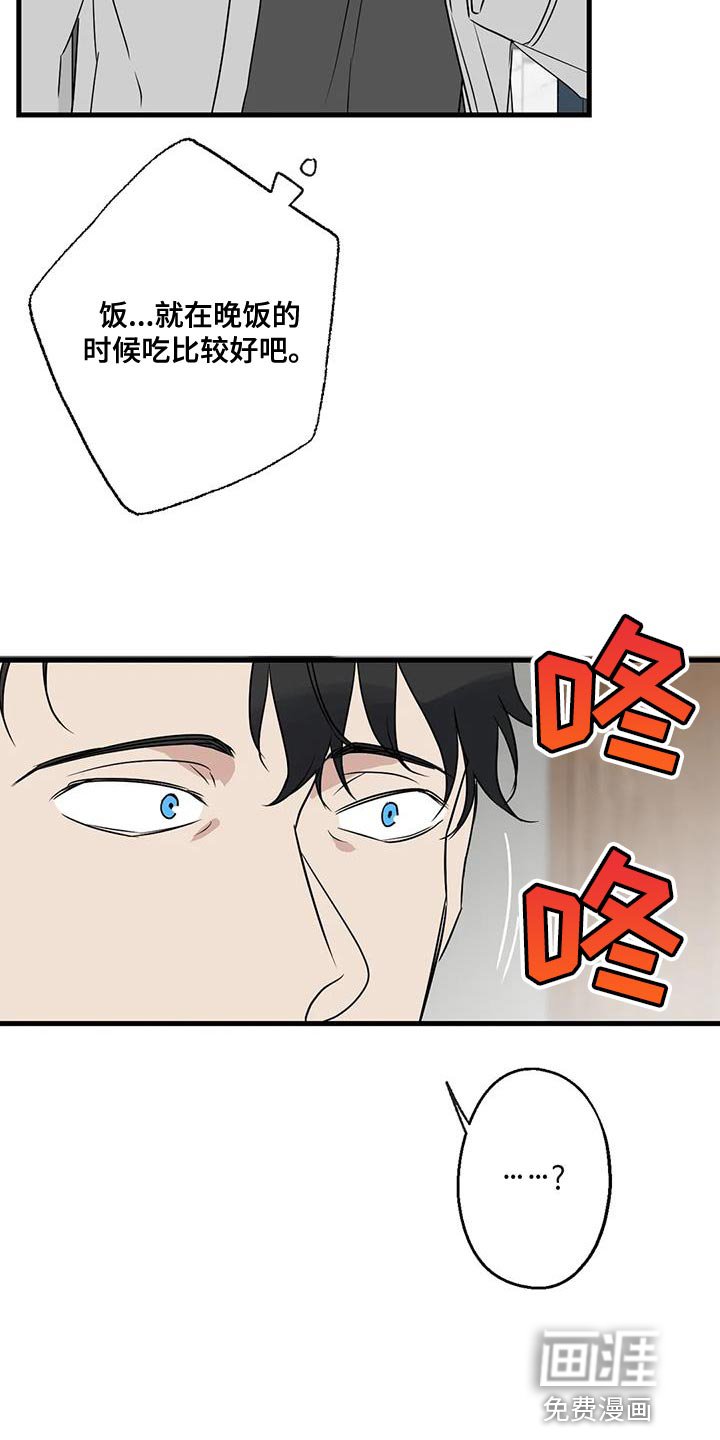 第64章：以为你不会回来了