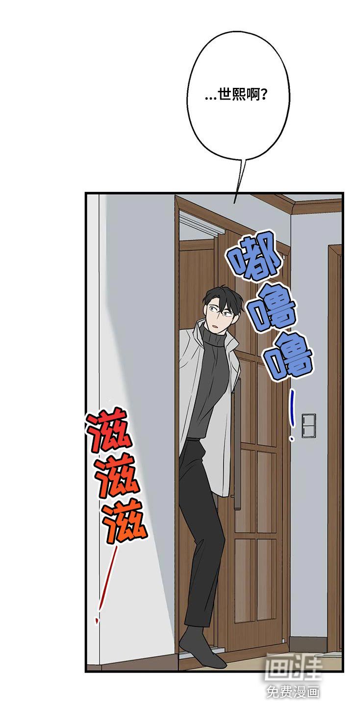 第64章：以为你不会回来了