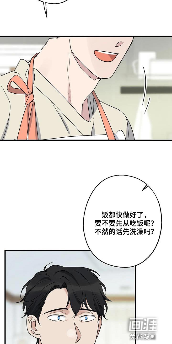 第64章：以为你不会回来了