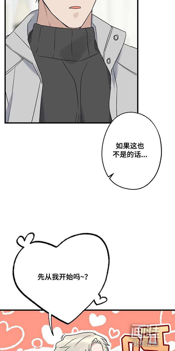 第64章：以为你不会回来了