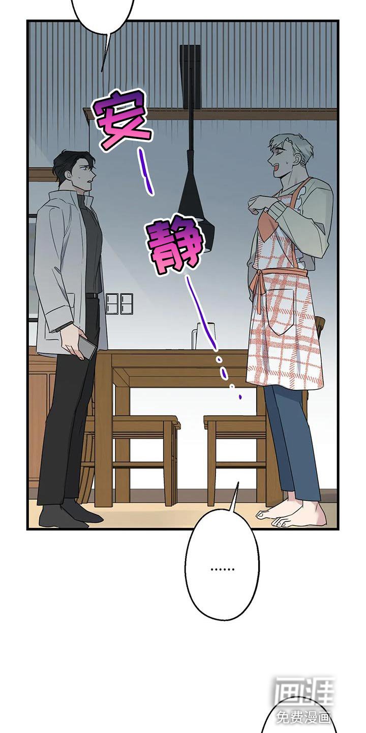 第64章：以为你不会回来了
