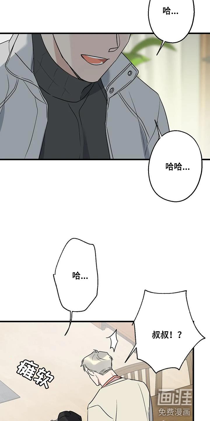 第64章：以为你不会回来了
