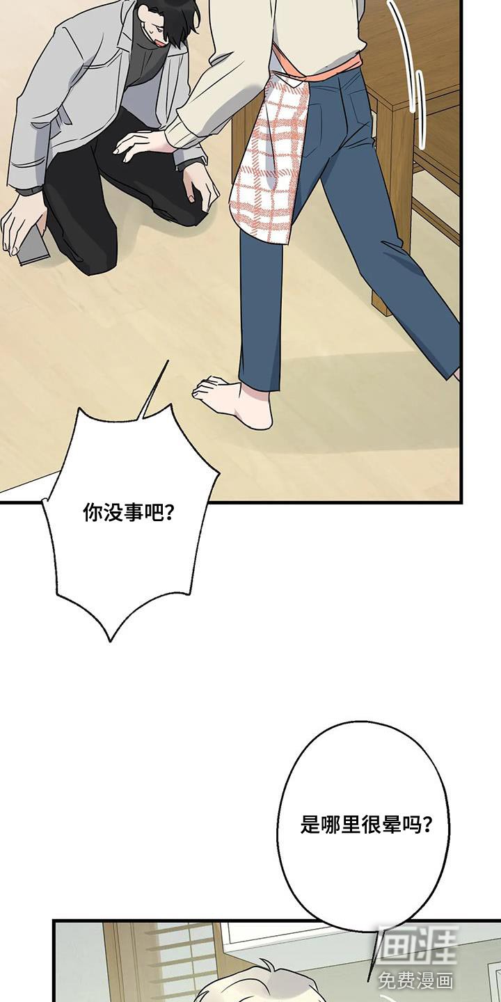第64章：以为你不会回来了